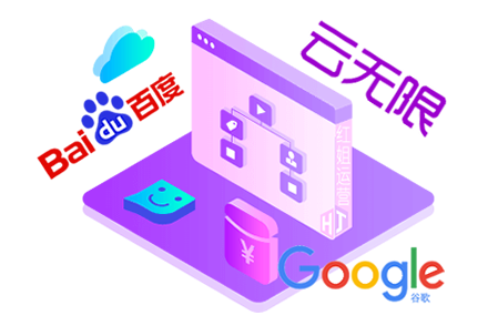 面对seo营销的种种缺憾,我们需要借助竞价推广来做好企业网络营销